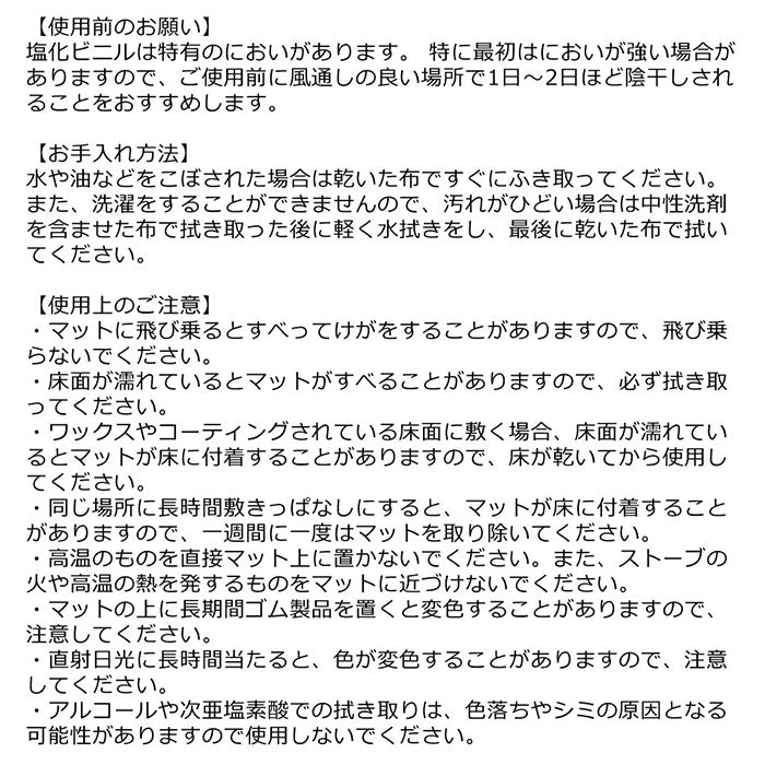 【くまのプーさん】 トイレマット 拭ける 通販 キャラクター おしゃれ かわいい 撥水 はっ水 やわらかい PVC 素材 滑り止め すべりにくい クッション性 約 55×60cm 掃除 手入れ 簡単 新生活 模様替え