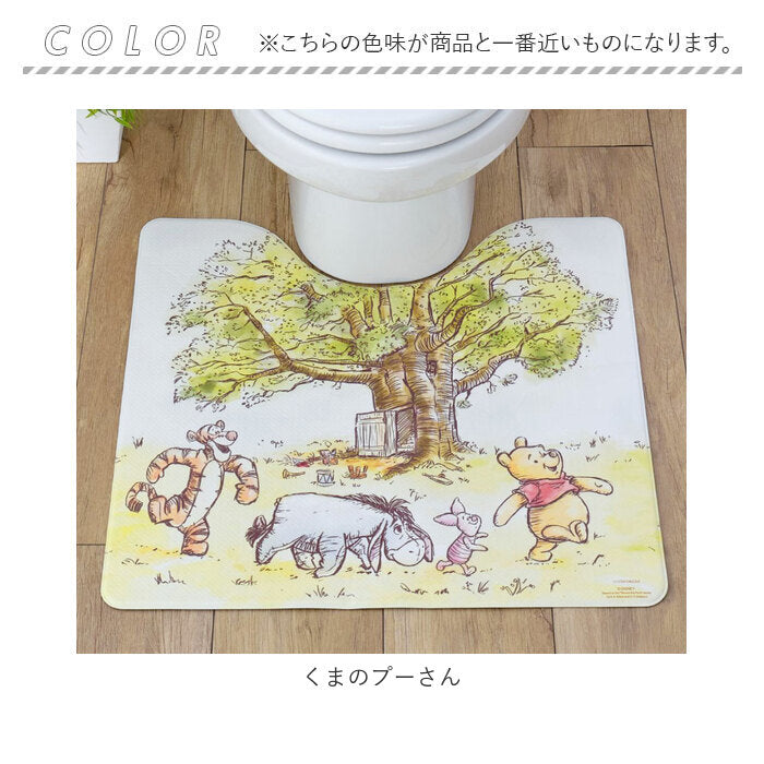 【くまのプーさん】 トイレマット 拭ける 通販 キャラクター おしゃれ かわいい 撥水 はっ水 やわらかい PVC 素材 滑り止め すべりにくい クッション性 約 55×60cm 掃除 手入れ 簡単 新生活 模様替え