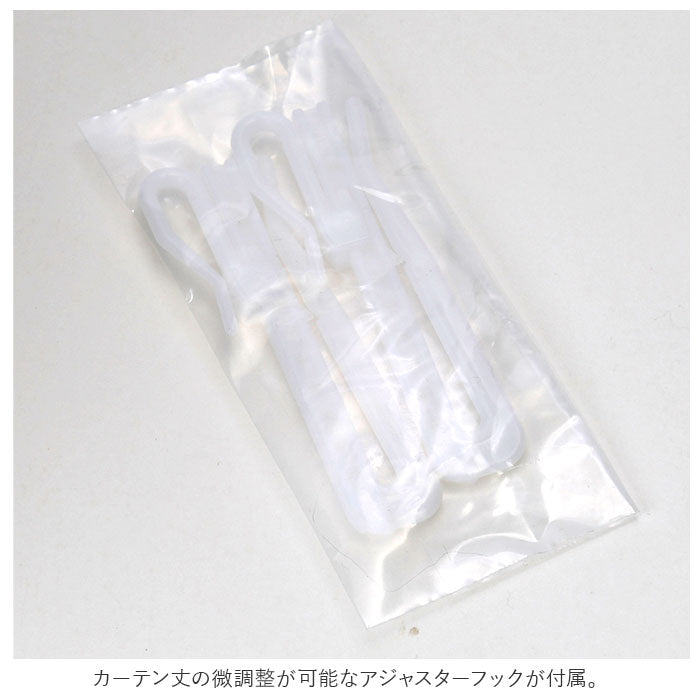 【シナモロール・レースカーテン】 レースカーテン ２枚組 通販 キャラクター 2枚セット 外から見えにくい かわいい 洗濯可 丸洗い キャラクターカーテン キャラ グッズ マイメロディ マイメロ サンリオ Sanrio My Melody