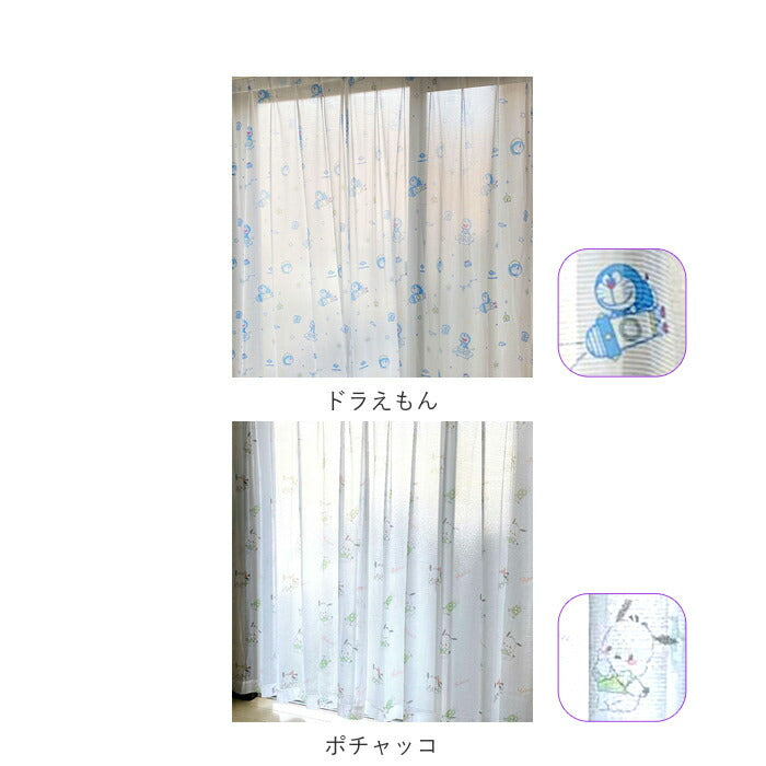 【シナモロール・レースカーテン】 レースカーテン ２枚組 通販 キャラクター 2枚セット 外から見えにくい かわいい 洗濯可 丸洗い キャラクターカーテン キャラ グッズ マイメロディ マイメロ サンリオ Sanrio My Melody
