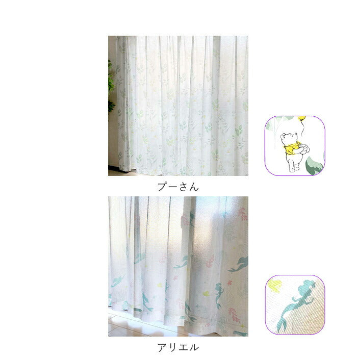 【シナモロール・レースカーテン】 レースカーテン ２枚組 通販 キャラクター 2枚セット 外から見えにくい かわいい 洗濯可 丸洗い キャラクターカーテン キャラ グッズ マイメロディ マイメロ サンリオ Sanrio My Melody