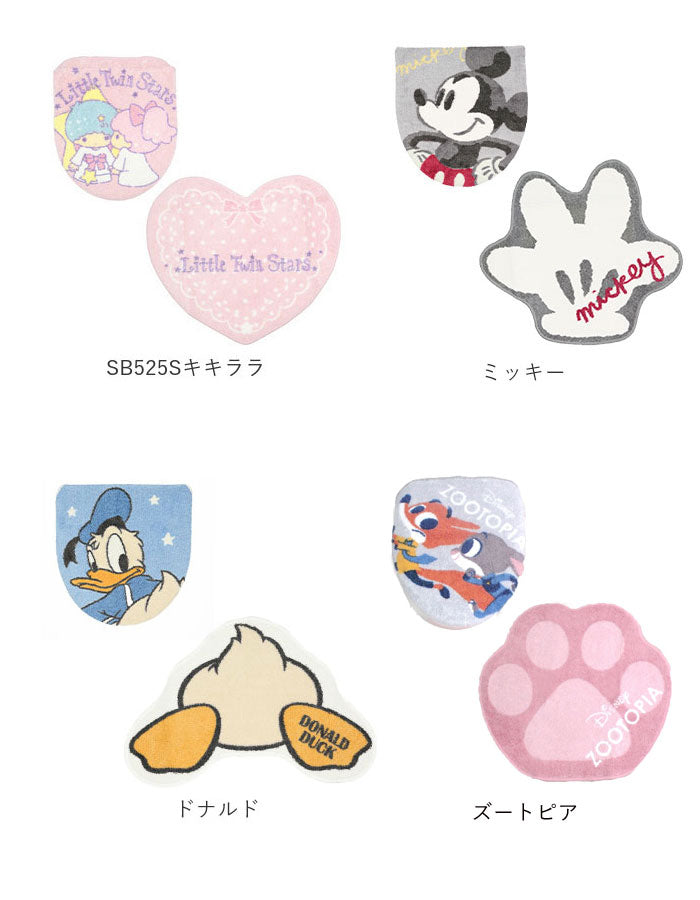 【SB528Sマイメロディ】 トイレマット セット おしゃれ 通販 トイレ フタカバー 2点セット キャラクター 大人 かわいい ディズニー Disney プリンセス ラプンツェル 美女と野獣 ベル シンデレラ アナ雪 エルサ
