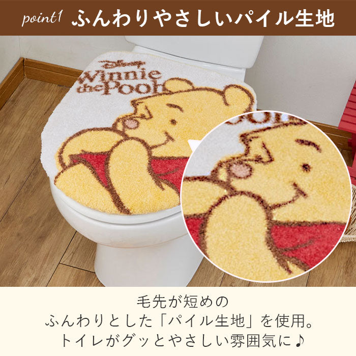 【ラプンツェル】 トイレマット セット おしゃれ 通販 トイレ フタカバー 2点セット キャラクター 大人 かわいい ディズニー Disney プリンセス ラプンツェル 美女と野獣 ベル シンデレラ アナ雪 エルサ