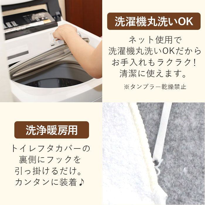 【SB526Sシナモロール】 トイレマット セット おしゃれ 通販 トイレ フタカバー 2点セット キャラクター 大人 かわいい ディズニー Disney プリンセス ラプンツェル 美女と野獣 ベル シンデレラ アナ雪 エルサ