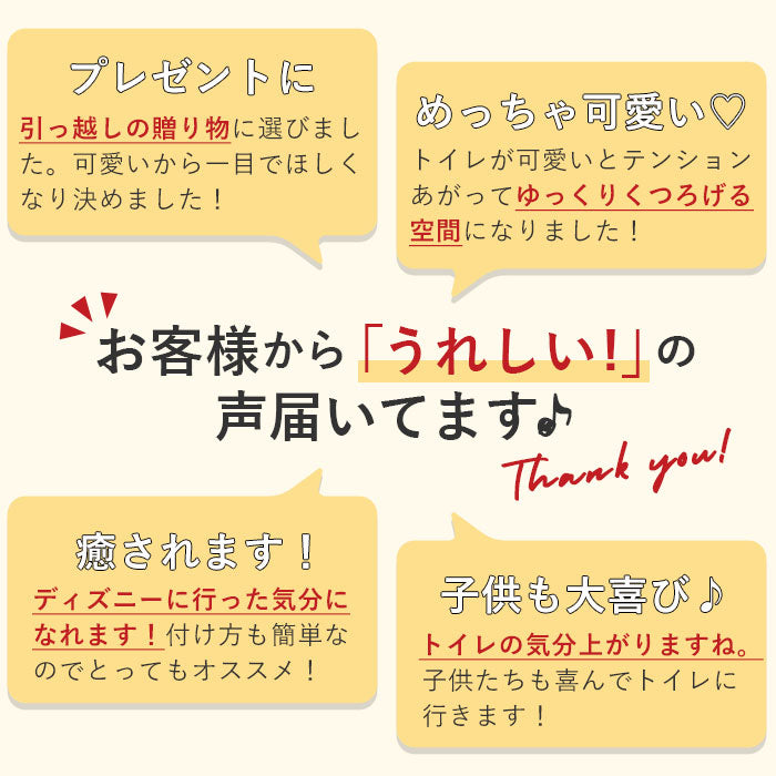 【SB528Sマイメロディ】 トイレマット セット おしゃれ 通販 トイレ フタカバー 2点セット キャラクター 大人 かわいい ディズニー Disney プリンセス ラプンツェル 美女と野獣 ベル シンデレラ アナ雪 エルサ