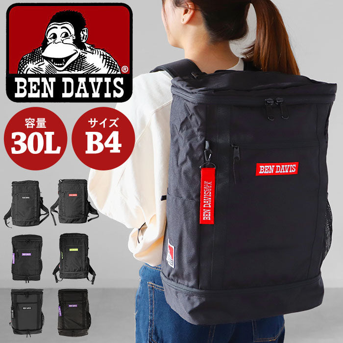 【BLACK/WHITE・BDW-8011】 ベンデイビス リュック 通販 BEN DAVIS バックパック 大容量 30L ボックス型 通学 通勤 メンズ レディース おしゃれ 大人 かわいい ブランド 高校生 大学生 スクエアリュック