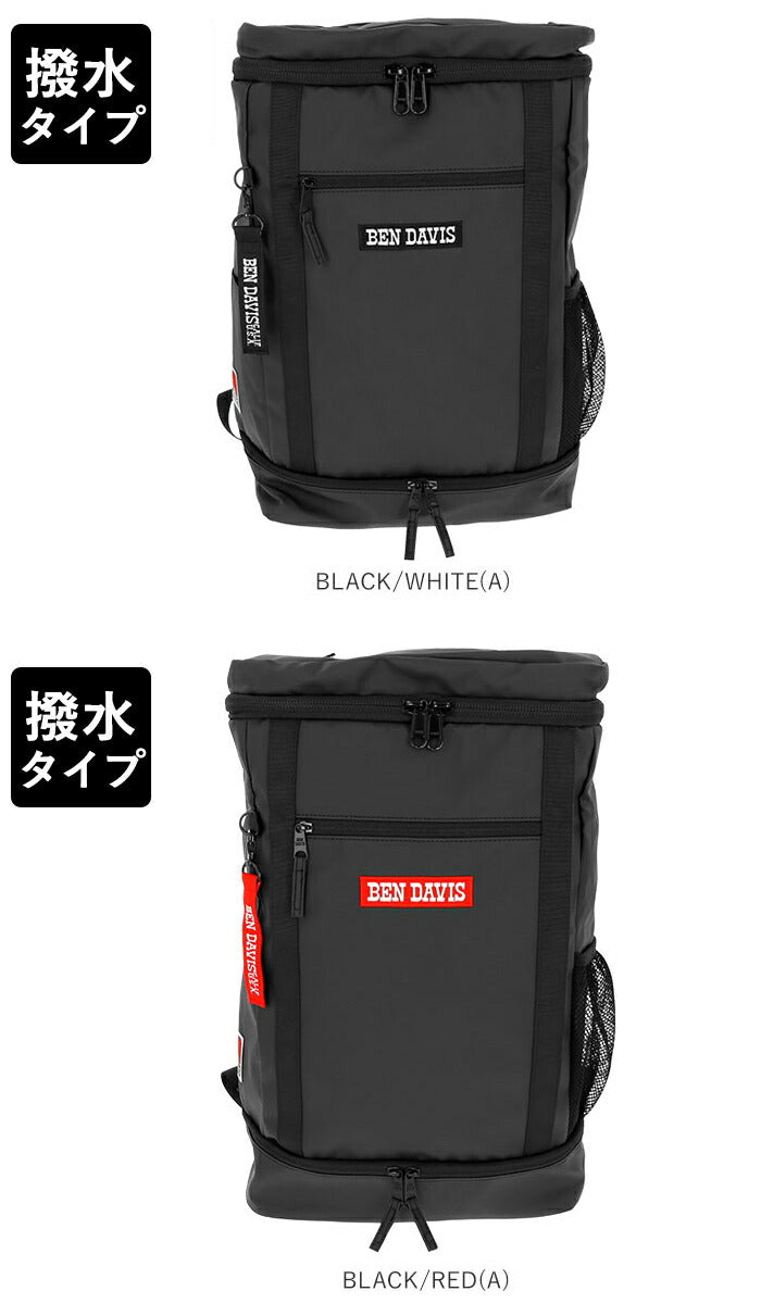 【BLACK/WHITE・BDW-8011】 ベンデイビス リュック 通販 BEN DAVIS バックパック 大容量 30L ボックス型 通学 通勤 メンズ レディース おしゃれ 大人 かわいい ブランド 高校生 大学生 スクエアリュック