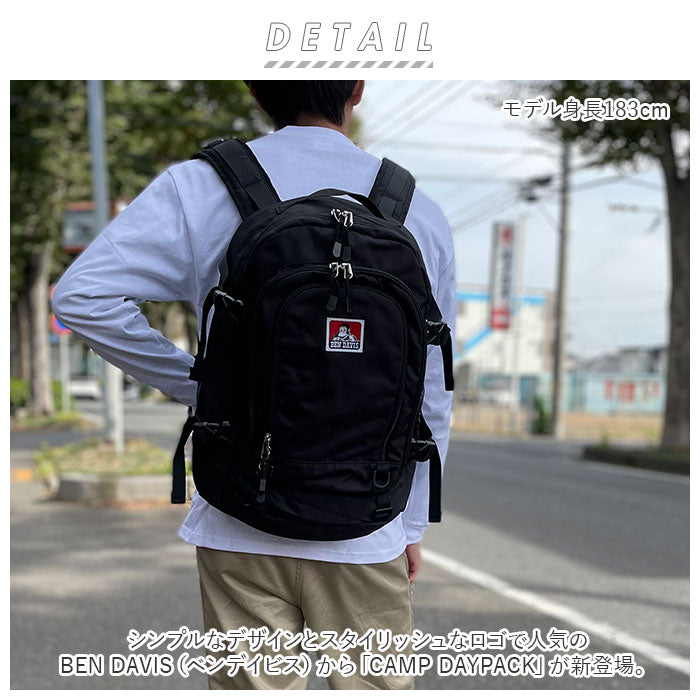 【BLACK・リュック】 BEN DAVIS ベンデイビス バックパック 大容量 通販 リュック デイパック リュックサック 34L 通学 通勤 レディース メンズ CAMP キャンプ ユニセックス 男女兼用 高校生 アウトドア 旅行