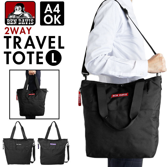 【BLACK/PURPLE・BDW-8067】 通販 ベンデイビス ショルダーバッグ メンズ レディース 斜めがけ 大人 2way トートバッグ おしゃれ シンプル リップストップ 丈夫 A4 ブランド BEN DAVIS TRAVEL TOTE L トラベルトート
