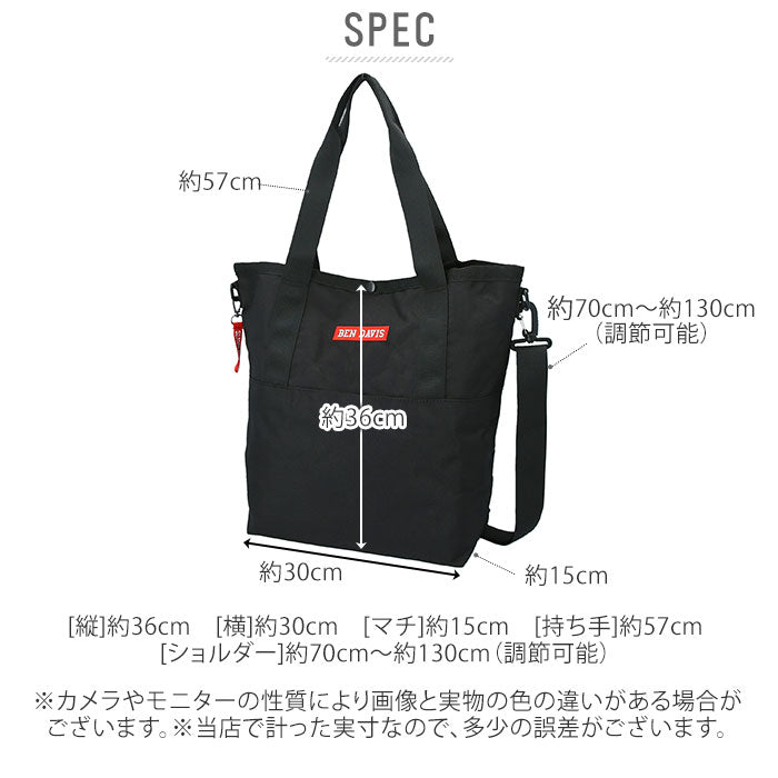 【BLACK/PURPLE・BDW-8067】 通販 ベンデイビス ショルダーバッグ メンズ レディース 斜めがけ 大人 2way トートバッグ おしゃれ シンプル リップストップ 丈夫 A4 ブランド BEN DAVIS TRAVEL TOTE L トラベルトート