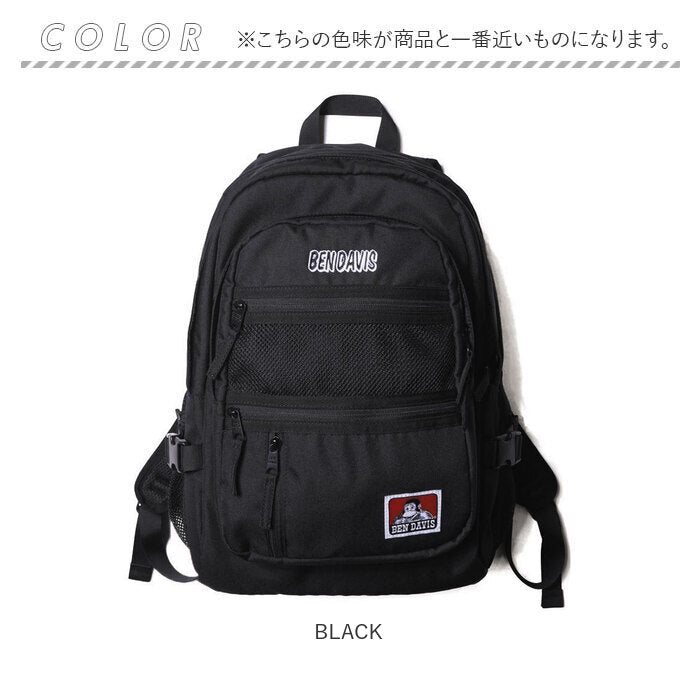 【BLACK・リュック】 BEN DAVIS ベンデイビス バックパック 大容量 通販 リュック デイパック リュックサック 32L 通学 通勤 レディース メンズ 普段使い MESH XL PACK カレッジロゴ ユニセックス 男女兼用