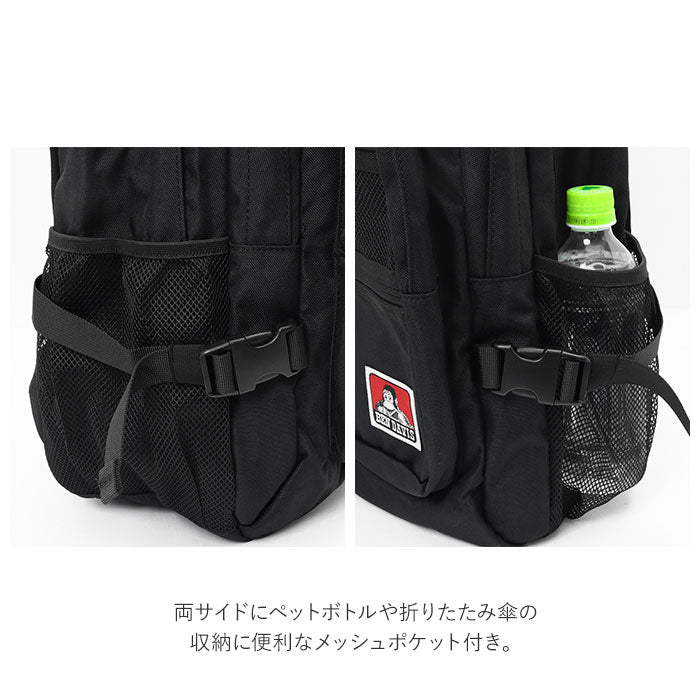 【BLACK・リュック】 BEN DAVIS ベンデイビス バックパック 大容量 通販 リュック デイパック リュックサック 32L 通学 通勤 レディース メンズ 普段使い MESH XL PACK カレッジロゴ ユニセックス 男女兼用