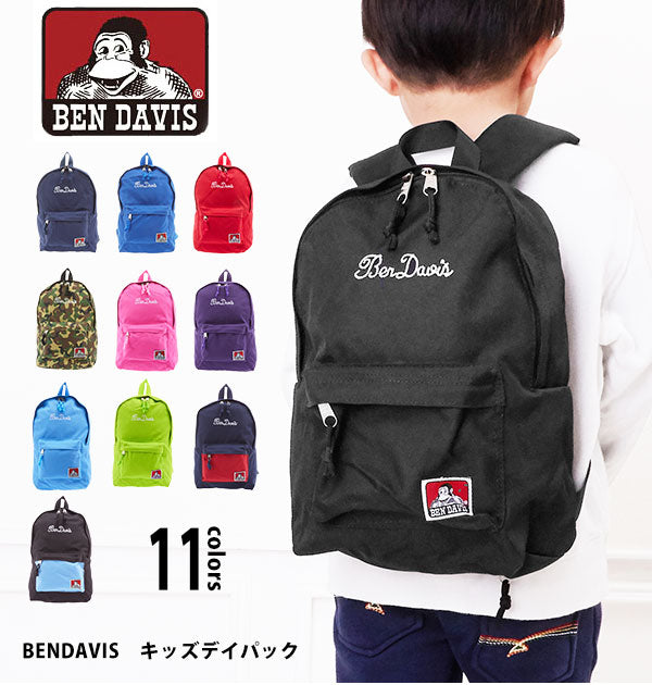 【ブラック・bdw9038】 リュック キッズ BEN DAVIS ベンデイビス  通販 リュックサック キッズリュック レインカバー付き 男の子 女の子 子ども こども ハーネス付き 反射板 リフレクター付き ジュニア 子供用