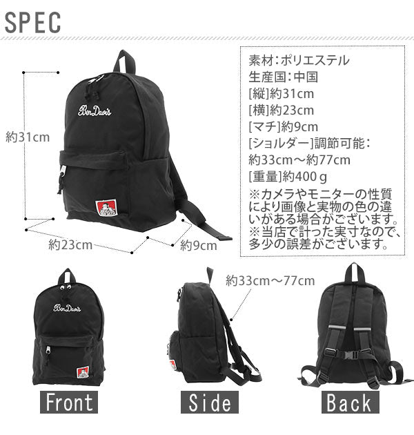 【ブラック・bdw9038】 リュック キッズ BEN DAVIS ベンデイビス  通販 リュックサック キッズリュック レインカバー付き 男の子 女の子 子ども こども ハーネス付き 反射板 リフレクター付き ジュニア 子供用
