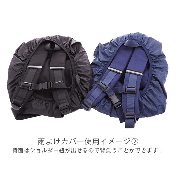 【ブラック・bdw9038】 リュック キッズ BEN DAVIS ベンデイビス  通販 リュックサック キッズリュック レインカバー付き 男の子 女の子 子ども こども ハーネス付き 反射板 リフレクター付き ジュニア 子供用