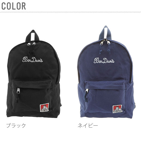 【ブラック・bdw9038】 リュック キッズ BEN DAVIS ベンデイビス  通販 リュックサック キッズリュック レインカバー付き 男の子 女の子 子ども こども ハーネス付き 反射板 リフレクター付き ジュニア 子供用