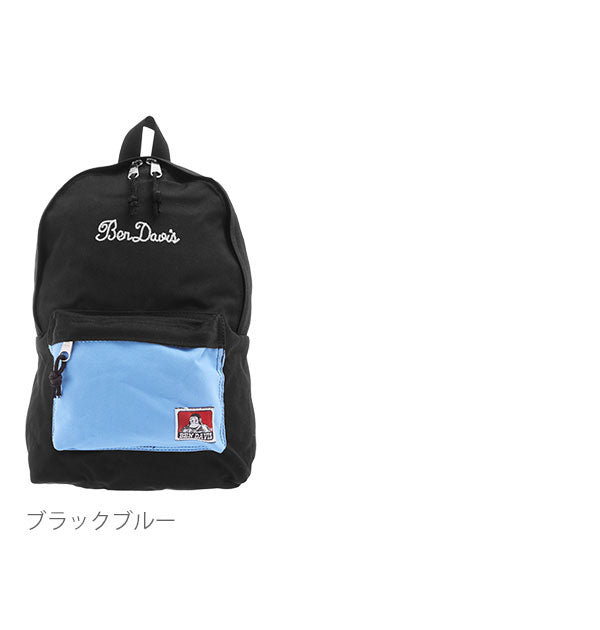 【ブラック・bdw9038】 リュック キッズ BEN DAVIS ベンデイビス  通販 リュックサック キッズリュック レインカバー付き 男の子 女の子 子ども こども ハーネス付き 反射板 リフレクター付き ジュニア 子供用
