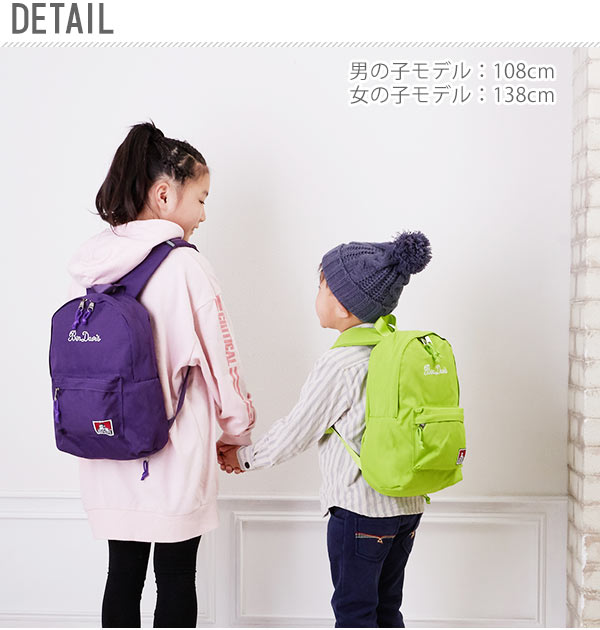 【ブラック・bdw9038】 リュック キッズ BEN DAVIS ベンデイビス  通販 リュックサック キッズリュック レインカバー付き 男の子 女の子 子ども こども ハーネス付き 反射板 リフレクター付き ジュニア 子供用