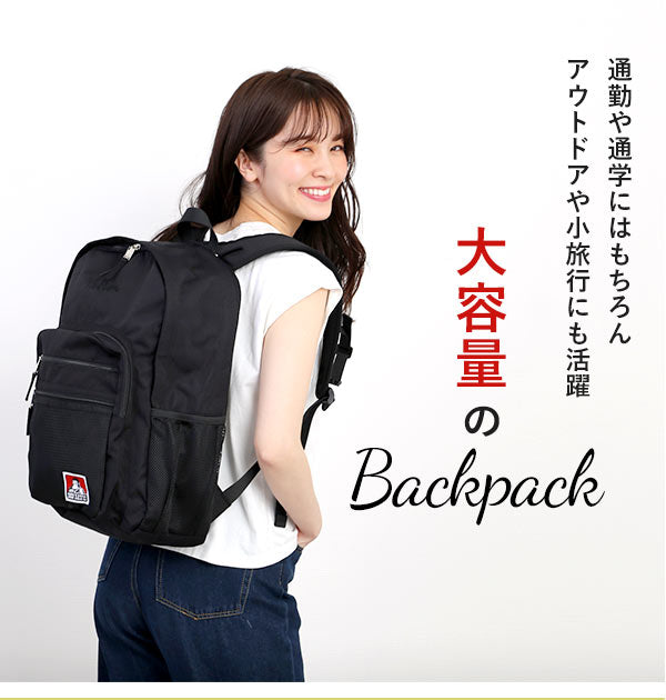 【CL.BLACK/WHITE・BDW-9200】 ベンデイビス リュック レディース メンズ 通販 大容量 通学 ben davis ブランド 軽い 軽量 おしゃれ 通勤 大人 かわいい 高校生 大学生 女子 女の子 男子 男の子 リュックサック