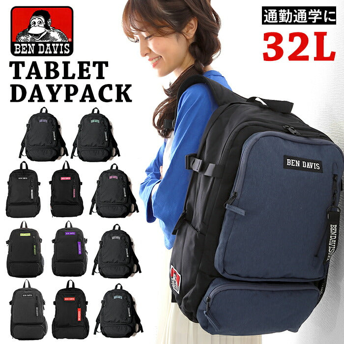 【BLACK/RED・BDW-9272】 リュック メンズ ブランド 通販 BEN DAVIS ベンデイビス スポーツ 大容量 おしゃれ 黒 リュックサック シンプル 無地 ロゴ オシャレ a4 ママ レディース 通学 通勤 丈夫 軽量
