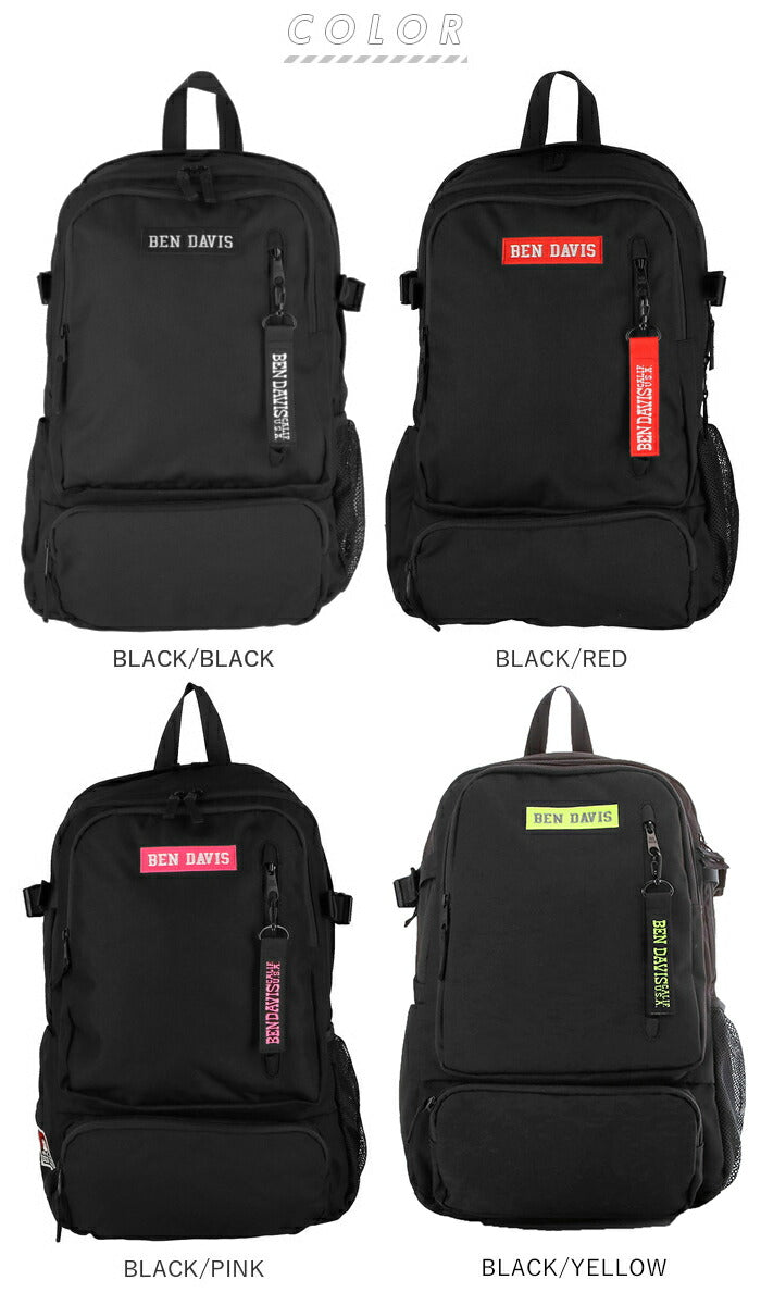 【BLACK/PINK・BDW-9272】 リュック メンズ ブランド 通販 BEN DAVIS ベンデイビス スポーツ 大容量 おしゃれ 黒 リュックサック シンプル 無地 ロゴ オシャレ a4 ママ レディース 通学 通勤 丈夫 軽量