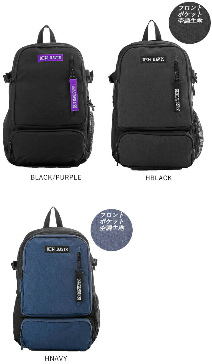 【BLACK/RED・BDW-9272】 リュック メンズ ブランド 通販 BEN DAVIS ベンデイビス スポーツ 大容量 おしゃれ 黒 リュックサック シンプル 無地 ロゴ オシャレ a4 ママ レディース 通学 通勤 丈夫 軽量