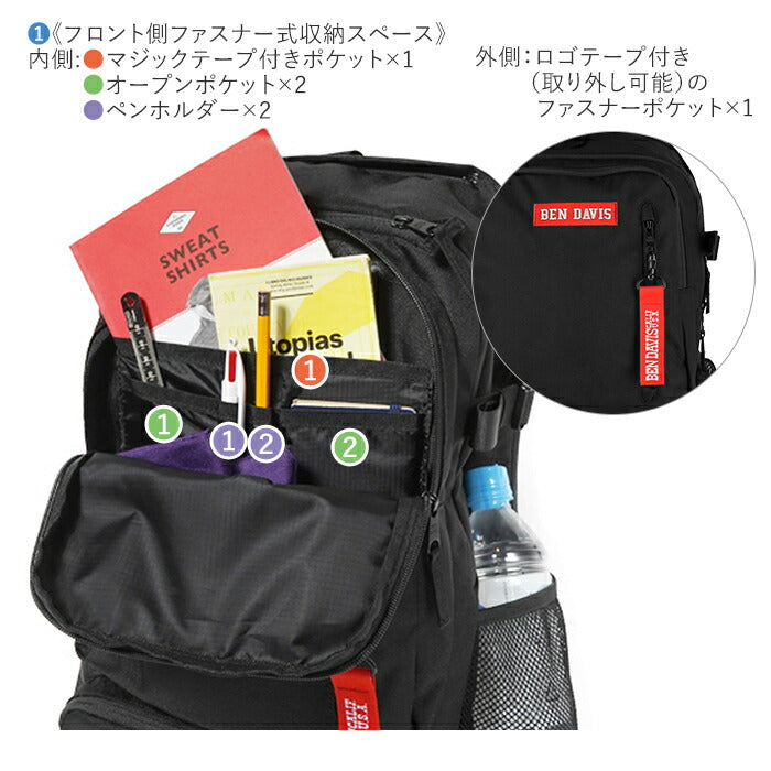 【BLACK/RED・BDW-9272】 リュック メンズ ブランド 通販 BEN DAVIS ベンデイビス スポーツ 大容量 おしゃれ 黒 リュックサック シンプル 無地 ロゴ オシャレ a4 ママ レディース 通学 通勤 丈夫 軽量