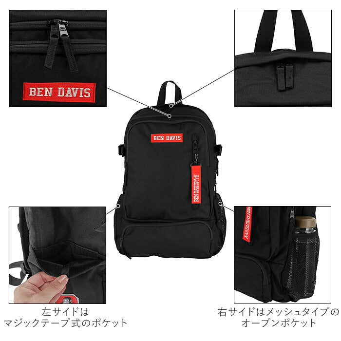 【BLACK/RED・BDW-9272】 リュック メンズ ブランド 通販 BEN DAVIS ベンデイビス スポーツ 大容量 おしゃれ 黒 リュックサック シンプル 無地 ロゴ オシャレ a4 ママ レディース 通学 通勤 丈夫 軽量
