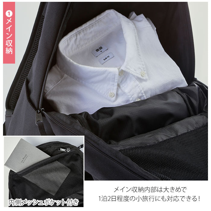【BLACK/RED・BDW-9340】 BEN DAVIS リュック 通販 メンズ 大容量 ブランド ベンデイビス おしゃれ シンプル リュックサック レディース 男女兼用 通学 通勤 B4 A4 PC 大きめ 丈夫 高校生 中学生 大学生