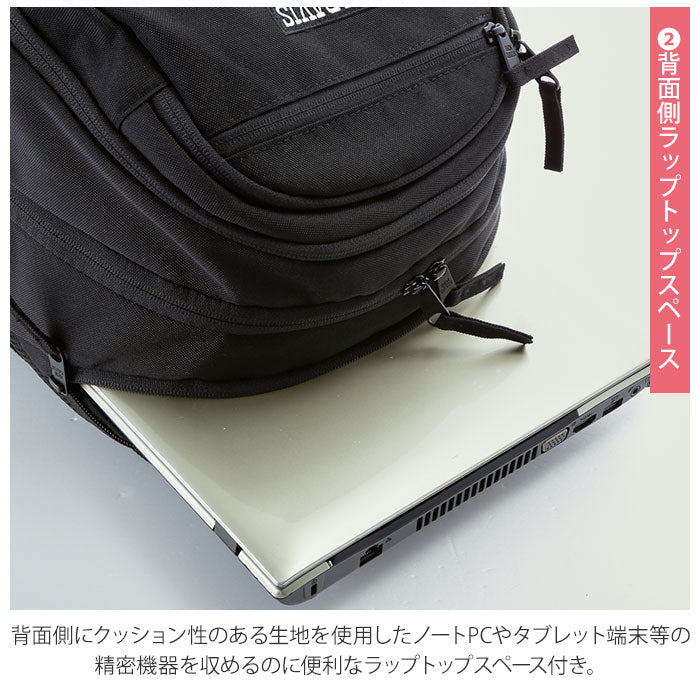 【BLACK/RED・BDW-9340】 BEN DAVIS リュック 通販 メンズ 大容量 ブランド ベンデイビス おしゃれ シンプル リュックサック レディース 男女兼用 通学 通勤 B4 A4 PC 大きめ 丈夫 高校生 中学生 大学生