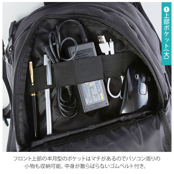 【BLACK/RED・BDW-9340】 BEN DAVIS リュック 通販 メンズ 大容量 ブランド ベンデイビス おしゃれ シンプル リュックサック レディース 男女兼用 通学 通勤 B4 A4 PC 大きめ 丈夫 高校生 中学生 大学生