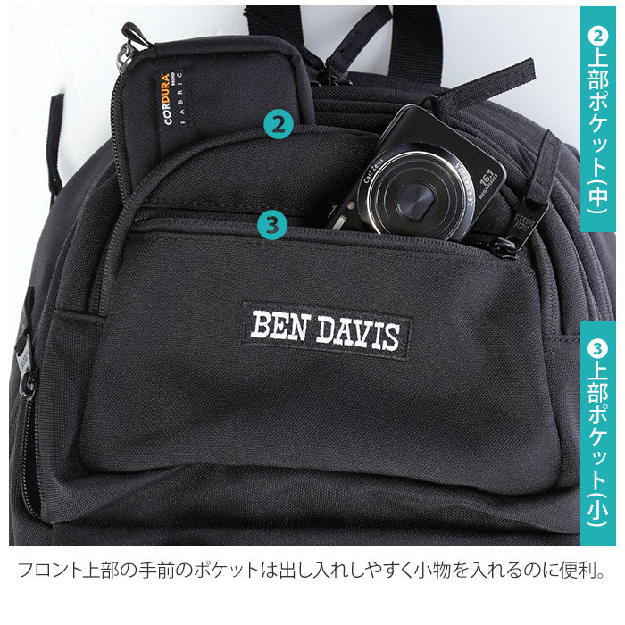 【BLACK/RED・BDW-9340】 BEN DAVIS リュック 通販 メンズ 大容量 ブランド ベンデイビス おしゃれ シンプル リュックサック レディース 男女兼用 通学 通勤 B4 A4 PC 大きめ 丈夫 高校生 中学生 大学生