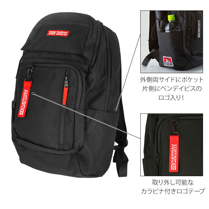 【BLACK/RED・BDW-9340】 BEN DAVIS リュック 通販 メンズ 大容量 ブランド ベンデイビス おしゃれ シンプル リュックサック レディース 男女兼用 通学 通勤 B4 A4 PC 大きめ 丈夫 高校生 中学生 大学生