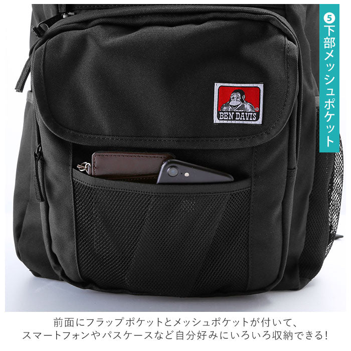 【BLACK/RED・BDW-9341】 BEN DAIVIS リュック 通販 メンズ 大容量 ブランド ベンデイビス おしゃれ シンプル リュックサック レディース 男女兼用 通学 通勤 A4 B4 大きめ 丈夫 高校生 中学生 大学生 多機能