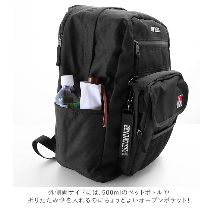 【BLACK/BLACK】 BEN DAIVIS リュック 通販 メンズ 大容量 ブランド ベンデイビス おしゃれ シンプル リュックサック レディース 男女兼用 通学 通勤 A4 B4 大きめ 丈夫 高校生 中学生 大学生 多機能