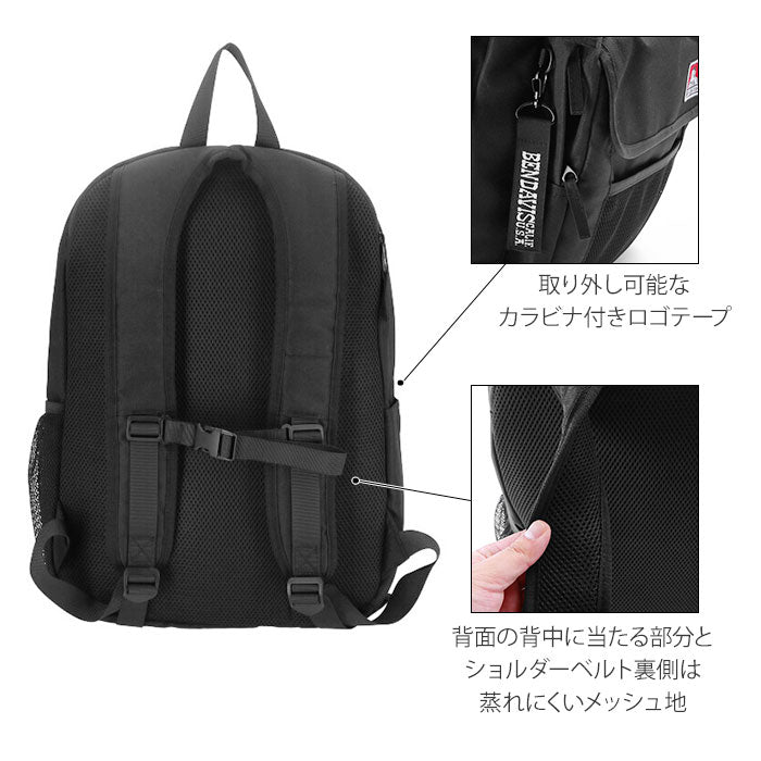 【BLACK/BLACK】 BEN DAIVIS リュック 通販 メンズ 大容量 ブランド ベンデイビス おしゃれ シンプル リュックサック レディース 男女兼用 通学 通勤 A4 B4 大きめ 丈夫 高校生 中学生 大学生 多機能