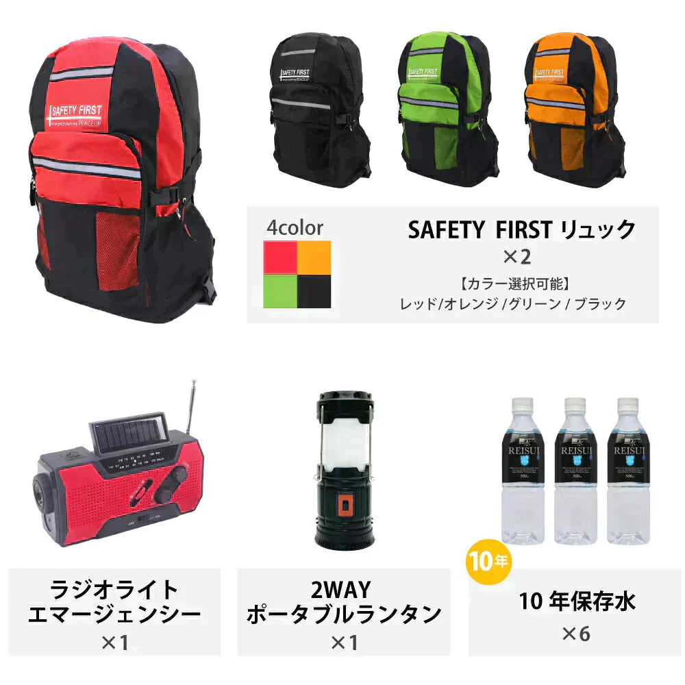 ［2人用/グリーン］3日間を生き抜く 充実の防災セット 計59点　非常用持ち出し袋 防災リュック