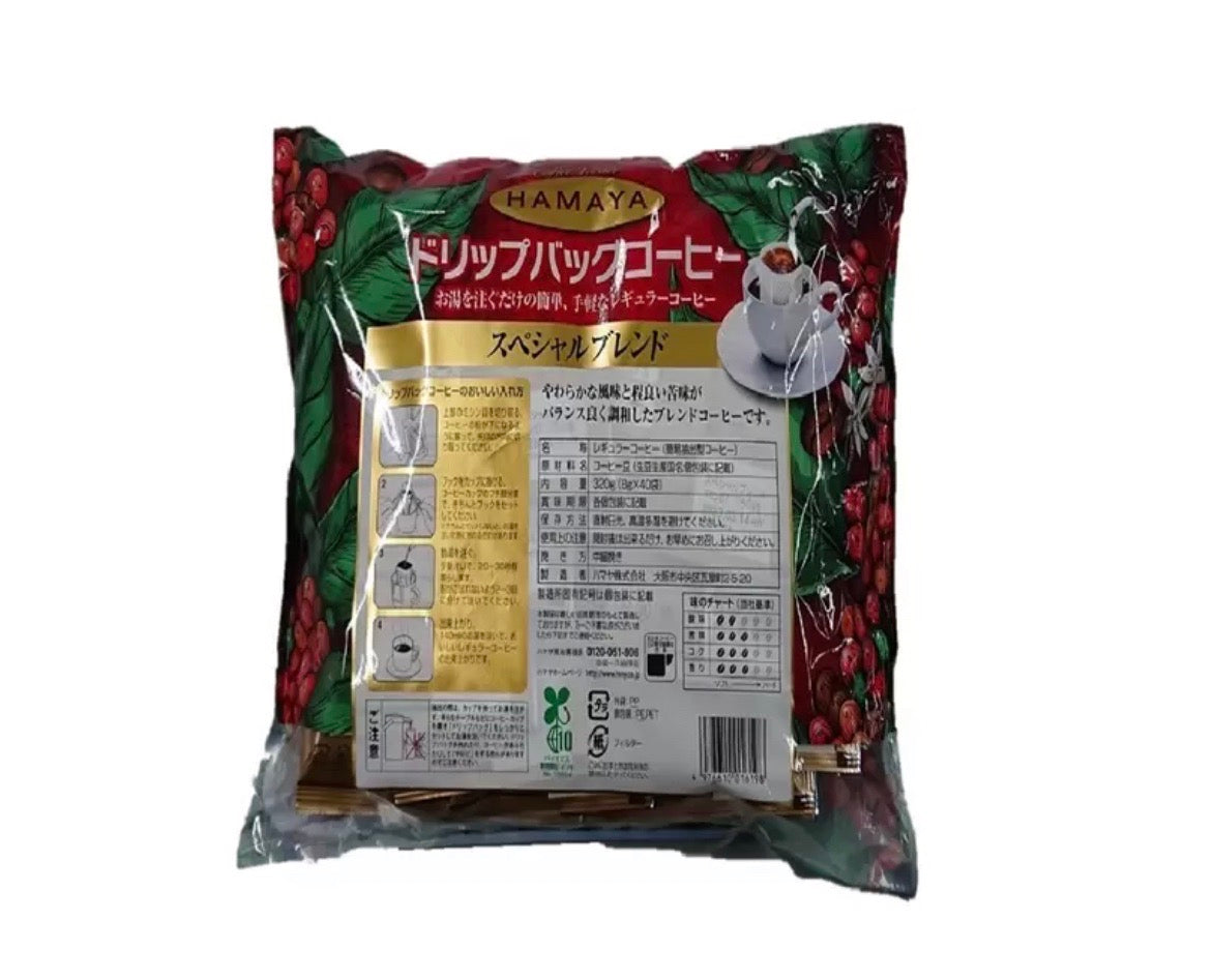 ハマヤ コーヒー ドリップバッグ ドリップバッグスペシャル 8g × 20袋 ハマヤコーヒー  HAMAYA Drip Bag Coffee 20 packs