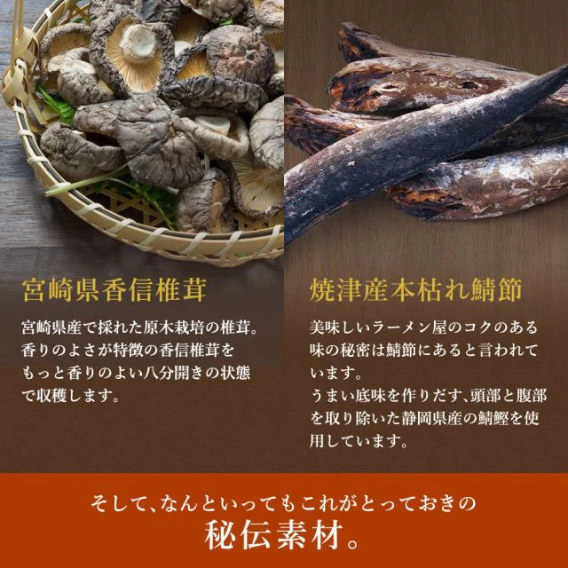 『未来雑穀21+マンナン400g』＋『味源のだし30包』特別セット　送料無料【ゲリラセール】