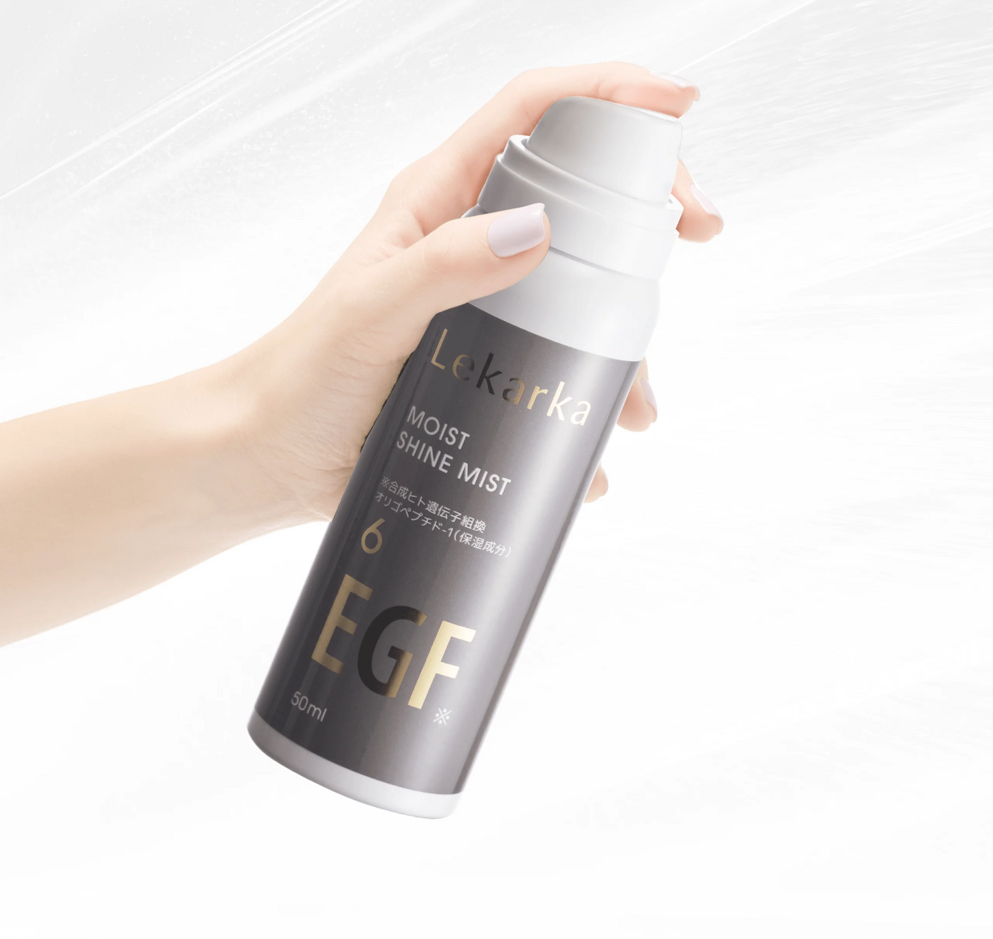 【10人シェア買いでお得】レカルカMINI MOIST SHINE MIST ミニモイストシャインミスト 50mL レカルカ lekarka 公式 化粧水 ミスト ミスト化粧水 アスコルビン酸 リポソーム ペプチド EGF ツボクサエキス 保湿 正規品 プレゼント 誕生日 彼女 化粧品 コスメ ギフト 高級 デパコス 送料無料