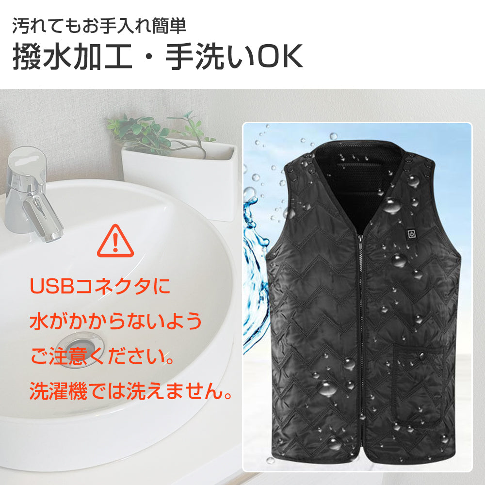 温熱ベスト あったか 電熱ベスト  Lサイズ（着丈70～74cm　身幅55～66cm）