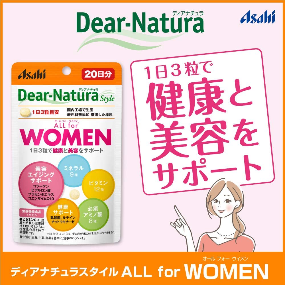 ディアナチュラスタイル ALL for WOMEN 60粒(20日分)