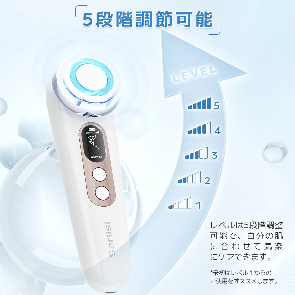 Sarlisi 美顔器 サーリシ 超音波美顔器 リフトアップ ems ほうれい線 たるみ シミ イオン導入 スキンケア 導出 引き締め ホームエステ【ゲリラセール】