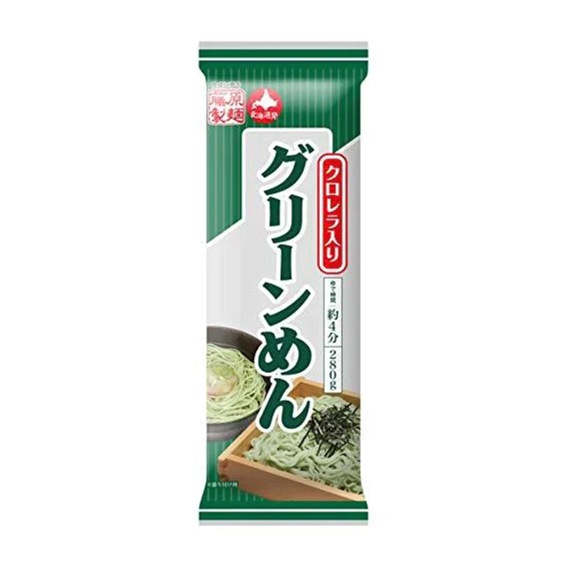 【北海道限定】グリーンめん【280g×3袋セット】藤原製麺 乾麺 冷や麦 冷麦 熱中症対策 ご当地 北海道