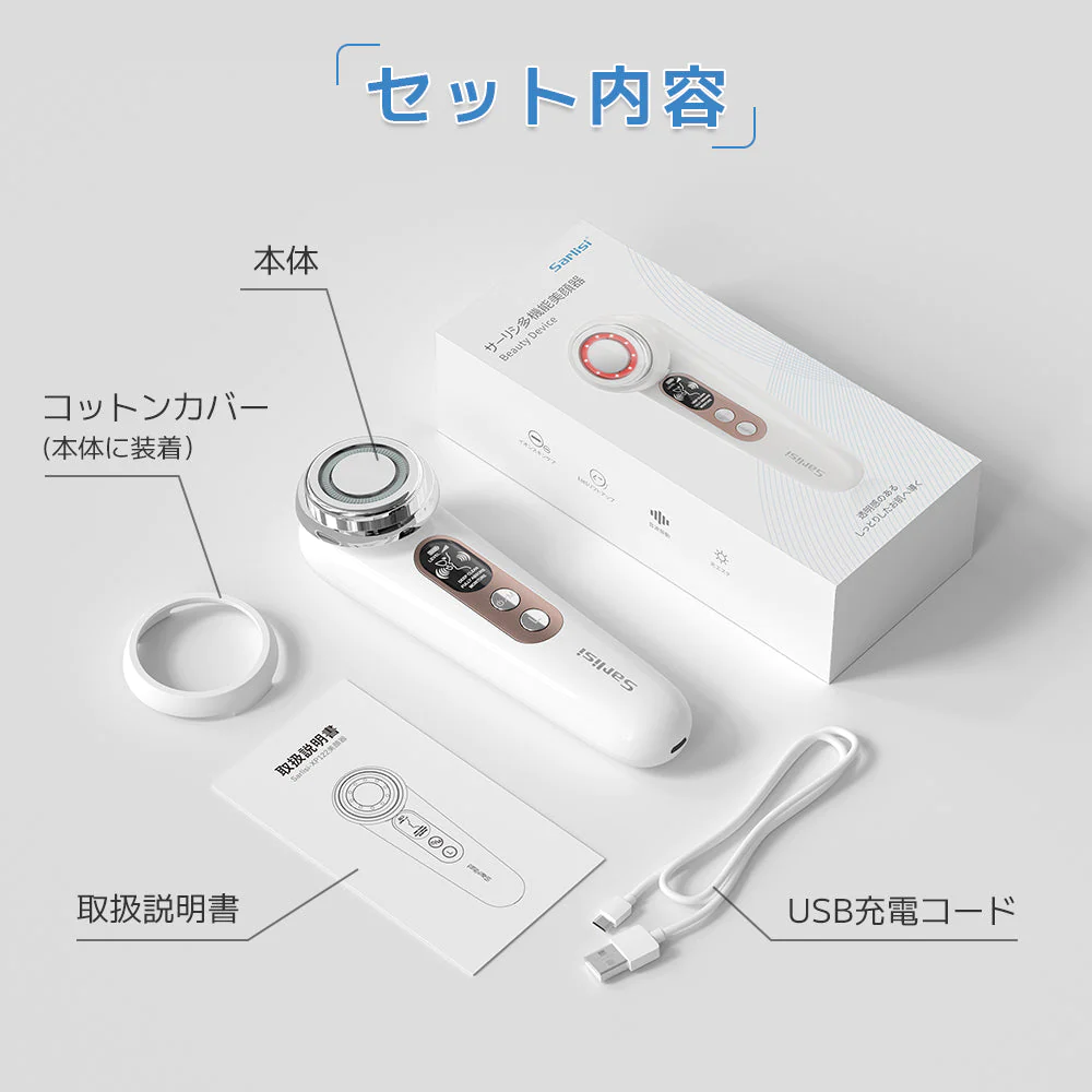 Sarlisi 美顔器 サーリシ 超音波美顔器 リフトアップ ems ほうれい線 たるみ シミ イオン導入 スキンケア 導出 引き締め ホームエステ【ゲリラセール】