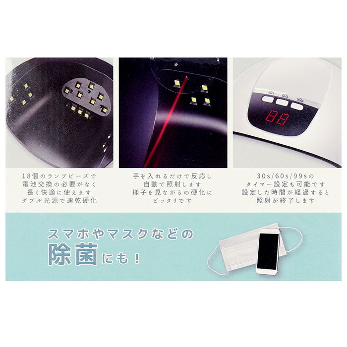 【ホワイト】 led ネイルライト 通販 ネイルランプ ジェルネイル ライト ランプ ドーム型ネイルランプ ネイル ハンドメイド レジン 除菌 アクセサリー作り usb uv 簡単 おうち時間 雑貨 グッズ