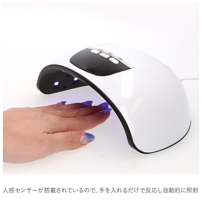 【ホワイト】 led ネイルライト 通販 ネイルランプ ジェルネイル ライト ランプ ドーム型ネイルランプ ネイル ハンドメイド レジン 除菌 アクセサリー作り usb uv 簡単 おうち時間 雑貨 グッズ