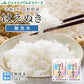 令和4年産 山形県産 はえぬき無洗米10kg(5kg×2) ※一部地域は別途送料追加 お米 コメ 米 JA rhm1004【家計お助けSALE】
