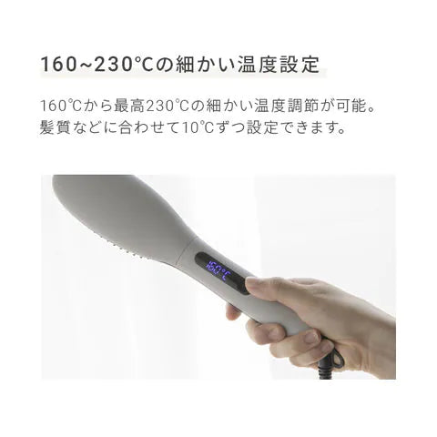 【最安値挑戦祭】ヒートブラシ ヘアブラシ ストレート ヘアアイロン ブラシ マイナスイオン 瞬間120秒 海外対応 AND・DECO モカブラウン