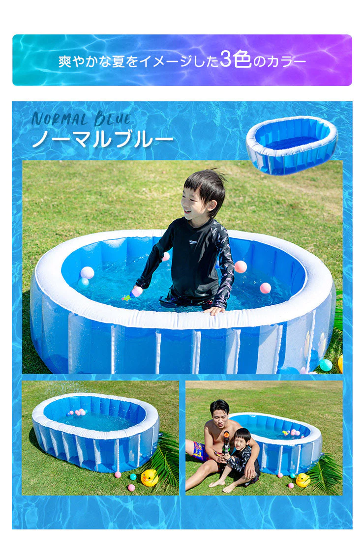 【超シェア買い祭】(ノーマルブルー)ビニールプール オーバルプール＆エアーポンプセット 電池式 エアーポンプ プール 家庭用プール 家庭用  ベランダ 水遊び 電動 ポンプ 空気入れ付き 子供用プール おもちゃ